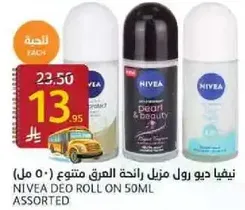 NIVEA DEO ROLL ON 50ML ASSORTED