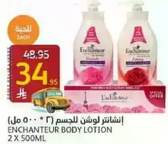 Enchanter Body Lotion 2 x 500ml
