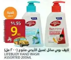 Lifebuoy hand wash assorted 200ml.