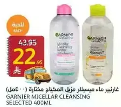Garnier Micellar Cleansing Water selected 400ml.