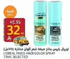 L'Oreal Paris Hair Color Spray 75ml selected.