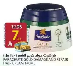 Parachute Gold Damage and Repair Hair Cream 140ml