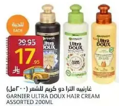 Garnier Ultra Doux Hair Cream Assorted 200ml