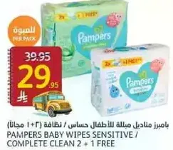 Pampers Baby Wipes Sensitive / Complete Clean 2 + 1 Free