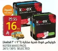 Kotex Maxi Pads (26's/30's selected)