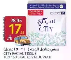 CITY FACIAL TISSUE 10 x 150'S PACKS VALUE PACK