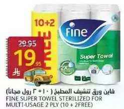 FINE SUPER TOWEL STERILIZED FOR MULTI-USAGE 2 PLY (10 + 2 FREE)
