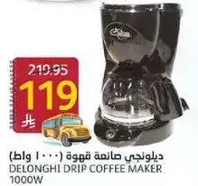 Delonghi Drip Coffee Maker 1000W