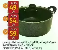 Sweet Home non-stick cooking pot with glass lid.