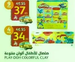 Play-Doh colorful clay set for children.