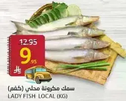 Local lady fish (kg)