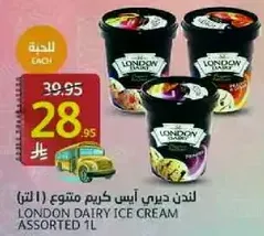 London Dairy Ice Cream Assorted 1L