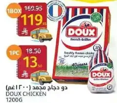 Doux French Griller freshly frozen chicken