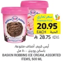 Baskin Robbins Ice Cream, Assorted Items, 500 ml