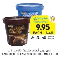 Fadeco ice cream, assorted items, 1 liter.