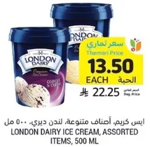 London Dairy Ice Cream, Assorted Items, 500 ml