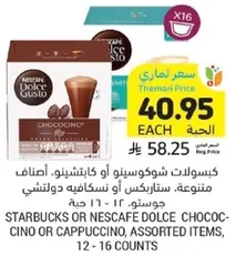 Starbucks or Nescafe Dolce Chococino or Cappuccino, assorted items, 12 - 16 cups.