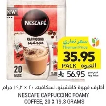 NESCAFE CAPPUCCINO FOAMY COFFEE, 20 X 19.3 GRAMS