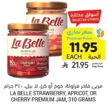 La Belle Strawberry, Apricot, or Cherry Premium Jam, 310 grams.