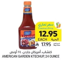 American Garden Ketchup, 24 Ounce