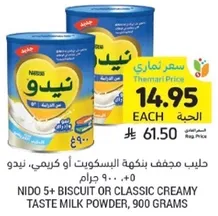 NIDO 5+ Biscuit or Classic Creamy Taste Milk Powder, 900 grams