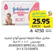 Johnson's Wipes All Over, 2+1, 72 counts.