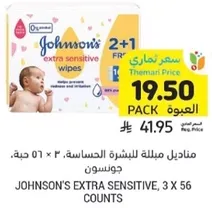 Johnson's Extra Sensitive Wipes, 3 x 56 counts.