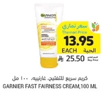 Garnier Fast Fairness Cream, 100 ML