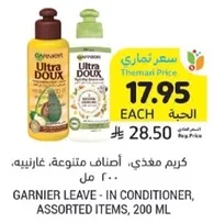 Garnier Leave-In Conditioner, assorted items, 200 ml.