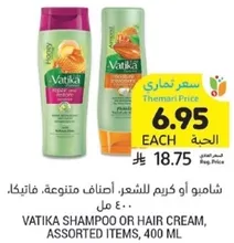 Vatika shampoo or hair cream, assorted items, 400 ml.