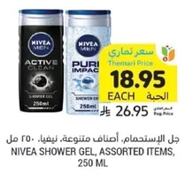 NIVEA SHOWER GEL, ASSORTED ITEMS, 250 ML