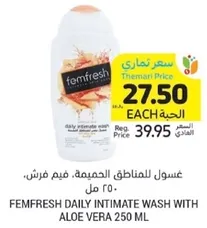 Femfresh Daily Intimate Wash with Aloe Vera 250 ml