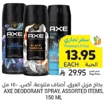 AXE Deodorant Spray, assorted items, 150 ml.