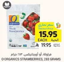 O Organics Strawberries, 283 grams
