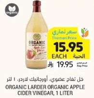 Organic Larder Organic Apple Cider Vinegar, 1 liter