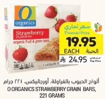 O Organics Strawberry Grain Bars, 221 grams