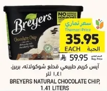 Breyers Natural Chocolate Chip, 1.41 liters