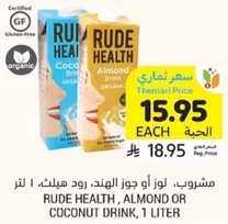 Rude Health, Almond or Coconut Drink, 1 liter