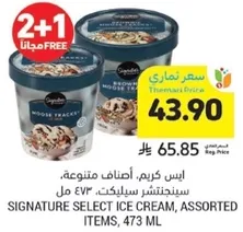 Signature Select Ice Cream, Assorted Items, 473 ml