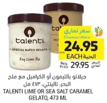 Talenti Lime or Sea Salt Caramel Gelato, 473 ml