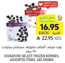 Signature Select frozen berries, assorted items, 340 grams.