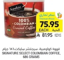100% Colombian Ground Coffee, Medium Roast.