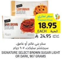 Signature Select Brown Sugar Light or Dark, 907 grams.