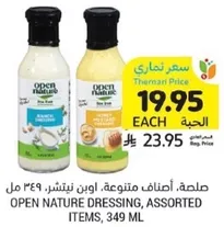 Open Nature Dressing, Assorted Items, 349 ml