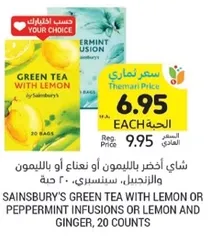 Sainsbury's Green Tea with Lemon or Peppermint Infusions or Lemon and Ginger, 20 counts