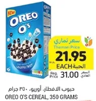 Oreo O's Cereal, 350 grams