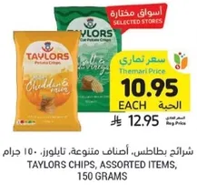 Taylors Potato Chips, assorted flavors, 150 grams.