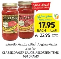 Classico pasta sauce, assorted items, 680 grams.