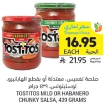 Tostitos Mild or Habanero Chunky Salsa, 439 grams.