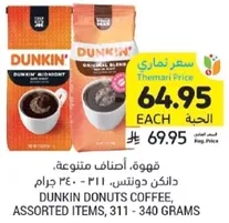 Dunkin' Donuts Coffee, assorted items, 311 - 340 grams.